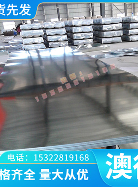 022Cr18Ti铁素体型不锈钢X2CrMoTiS18-2钢棒008Cr27Mo S11348板料