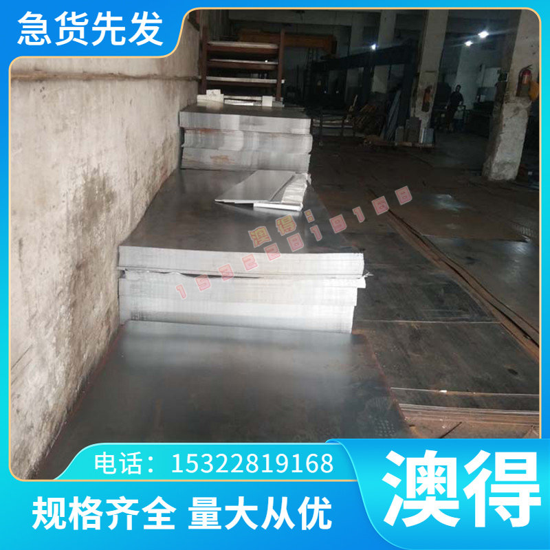 现货1.4652圆钢35# 1Cr10Co6MoVNbN SUS316Ti DF-2 PX4板材1.2714