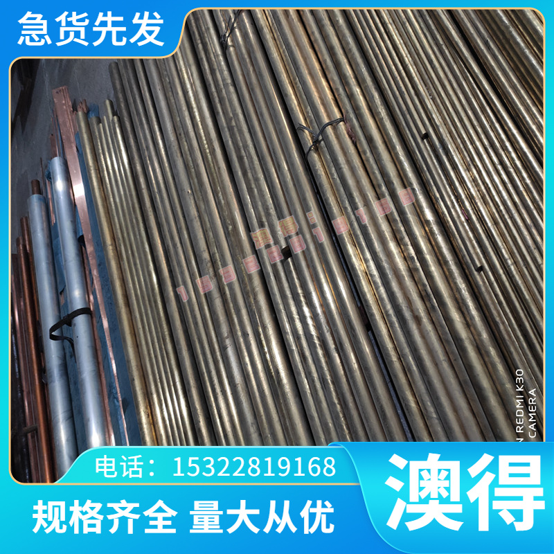 4340合金钢板 4140圆棒16MnCr5圆钢4130钢棒SCM435冷拉钢42CrMoS4