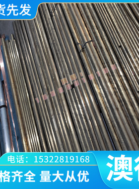 4340合金钢板 4140圆棒16MnCr5圆钢4130钢棒SCM435冷拉钢42CrMoS4