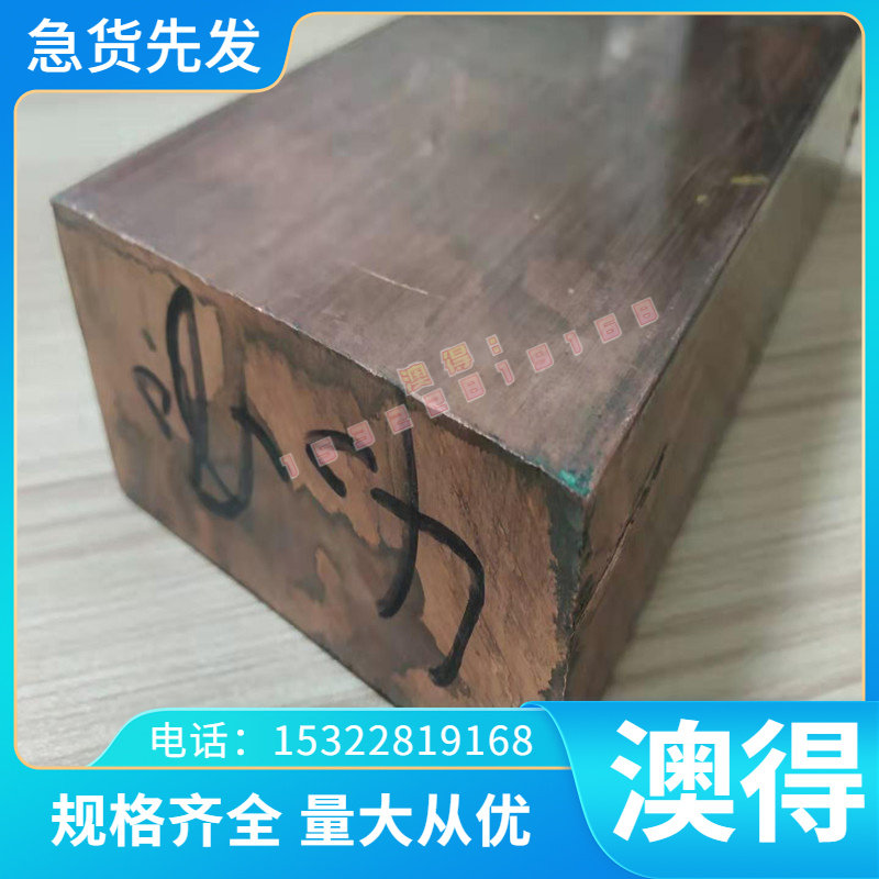 现货供20DN34-13 32CDV12-28 Z35CWDV5 BH13 40CRMNMO7热作模具钢