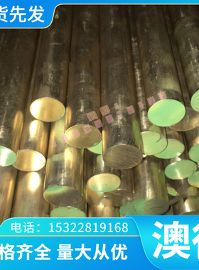 X2CrNiMnMoNbN25-18-5-4 1.4565 STSXM27 X1NiCrMoCu25-20-5棒料