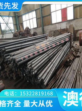 CUZN36PB3 黄铜棒 C86300 铜板 CW723R 铜管 CZ126 铜卷 定制切割