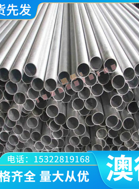 C95700 实心铜棒 C95600 铝青铜 C95200 铜薄板 C63020 铜合金管