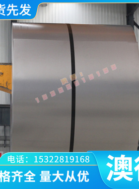 A03241铝合金板A03242铝线A03280铝带A03281铝棒A03320铝箔A0332