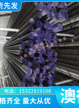 优质SAFH490D汽车板DT4E冷轧板B400卷带780DP开条分卷 现货B400 7