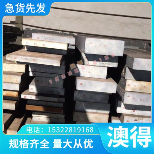60SI2MN弹簧钢 525H60高弹性卷带070A72钢棒527A60圆棒1.7561圆钢