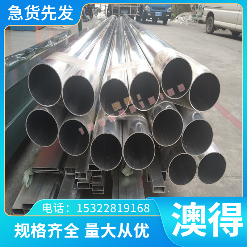 590TR钢板 B210P2高强度汽车钢B210P1冷轧卷RP153980B钢棒JSC220E