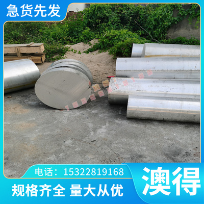 可零切 C38500铝黄铜 铜合金 高强度C38500铝黄铜板 铝黄铜棒