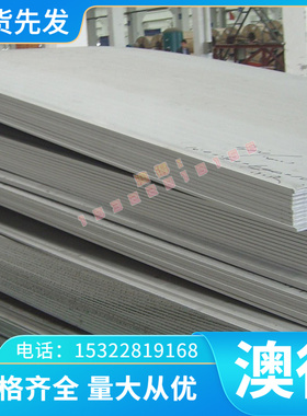 Ti-2CU钛合金TiAl5SN2.5钛板Gr5耐高温钛带TiA16V6Sn2钛棒TC4零切