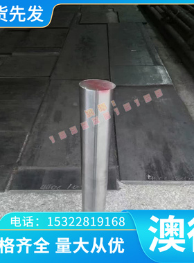 MBN11250 MSC Grade C GI70/70 U试模量产汽车钢板 钢卷 冷轧板卷