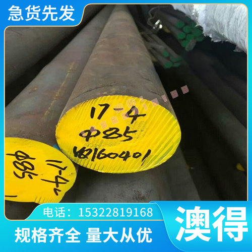 C28000铜合金板C6280BR铜排C6280S铜棒C6280R铜管C6280T规格齐全