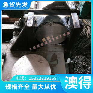 价格优惠 精光板 现货SAE4340合金钢817M40圆棒SNCM439 SNCM8钢板
