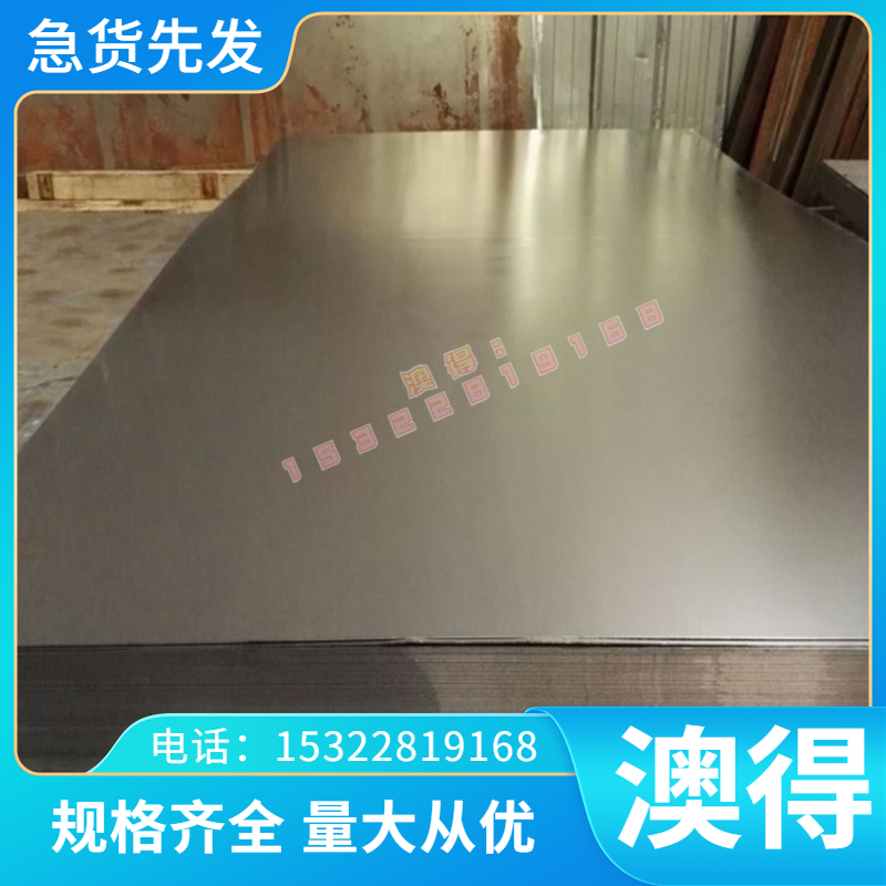 17-4PH不锈钢SUS630沉淀型不锈钢SUS631圆棒2205双相不锈钢321钢