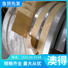 优质SPRC390E 冷轧板 St02Z 冷轧带 ST10 ST12 ST16 SPCEN 深冲