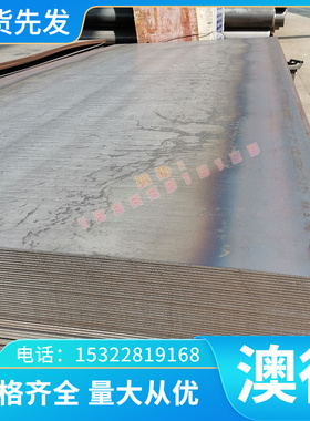 CR310P冷轧钢板 SAFH780D汽车用钢JSC220D HC330LA钢带SP121B卷料