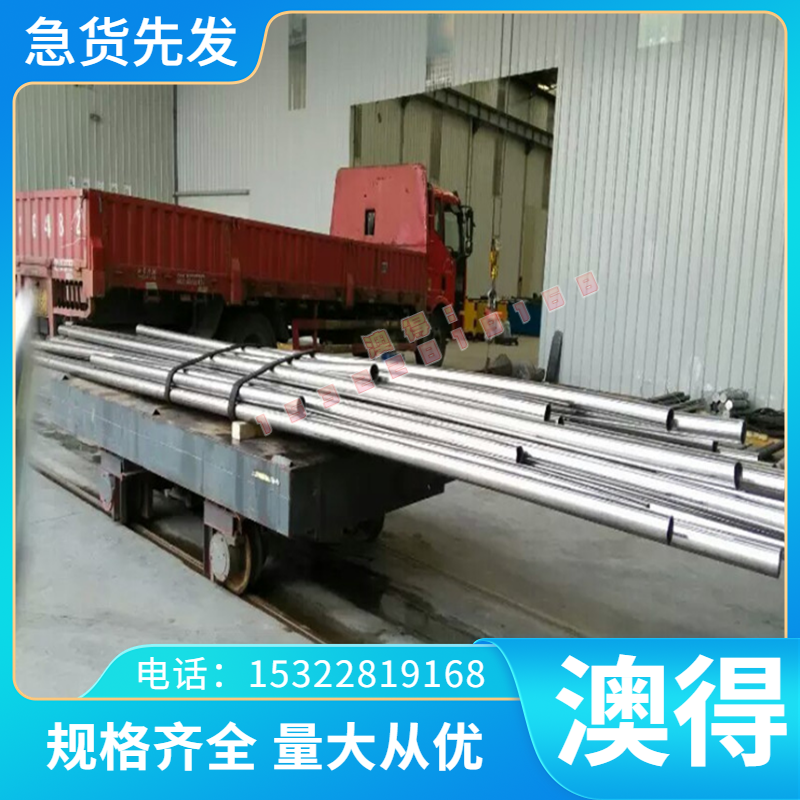 45CRNIMOV 合金圆钢 40crnimoA  合金 圆棒 NAK80模具钢 圆钢