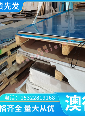 黄铜 H85 H供应CuZn40Ni镍黃铜 90 H96 黄铜板 铜棒 铜管 铜排 HP