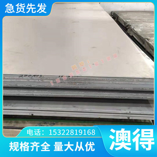 CuW70 钨铜合金 W75Cu25 钨铜厚板 CuW50 钨铜块 W85 钨铜棒 圆棒