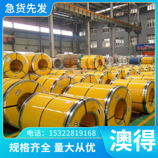 SKH SKD61 H13 DC53模具鋼 P20 6542 3CR2W8V 51高速鋼