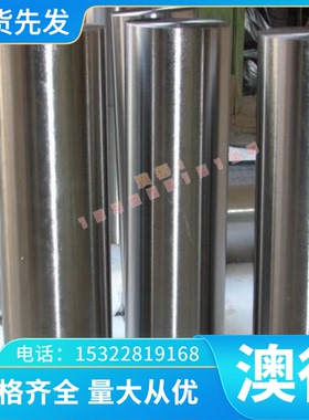 B420L 汽车薄板 B210P1 热轧板 S275J2 冷轧板 S460MC 卷材 钢带