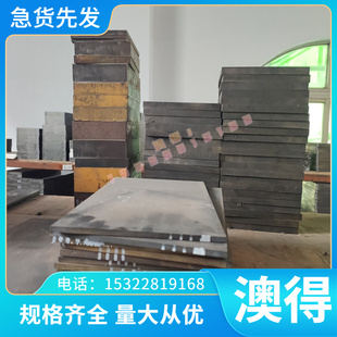 HT250灰口铸铁扁钢 FC250进口耐磨灰铁圆棒材 GGG50球墨铸铁板料