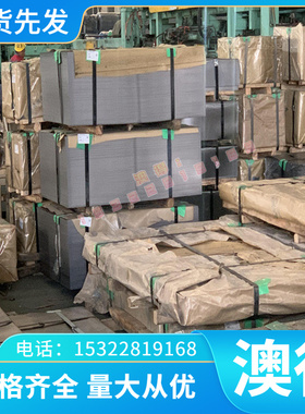 棒料ZTB32钛合金KS60钛棒BT6C钛板TA7ELI钛管TI31A光圆TI-3AL纯钛