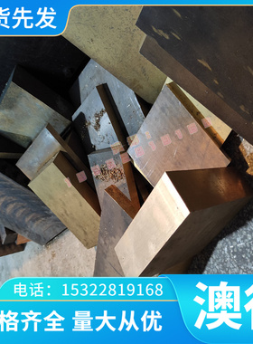 现货735A50 弹簧钢 060A17 圆棒 080A64 钢带 050A17 SWECH30K 热