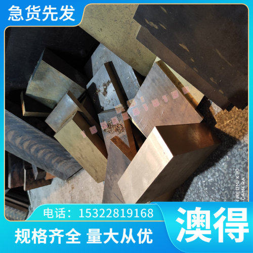 现货735A50 弹簧钢 060A17 圆棒 080A64 钢带 050A17 SWECH30K 热