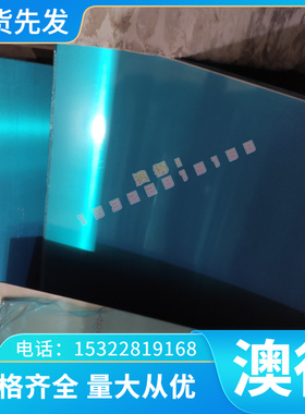 2014铝棒2024-O 2017铝合金 3A21防锈铝硬铝板 价格优惠