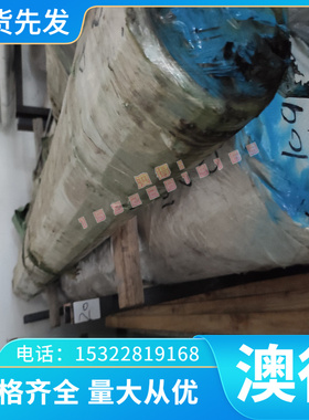 供应 1.7131 1.7147 1.7035合金钢1.7131渗碳钢板圆钢 可定制零切