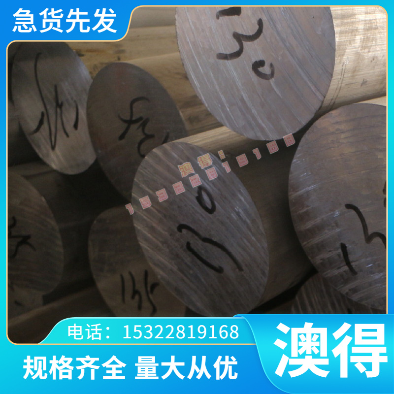 汽车钢 B380 750DP DP800 冷轧板卷PD01冷轧板 PD02 PD03定尺开平