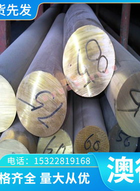 加工52MnCrB3弹簧钢板材1.1231钢线 1.1248卷带材 1.1269棒材钢带