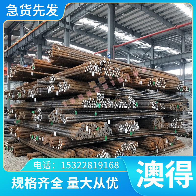 DC01 ST12冷轧板42CrMo4冷轧卷料S275J2G4 DC05钢板HC260LA酸洗板