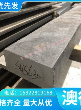 精密28NiMO17冷作合金工具钢SKS21 圆钢ASSAB XW-10钢板XW-10 1.2