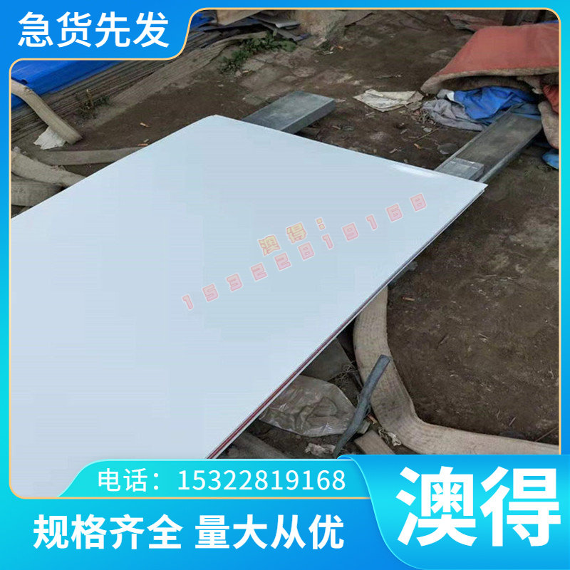 合金钢25Cr2MoV 25Cr2Mo1V 38CrMoAL 40CrV 50CrV圆钢 钢板