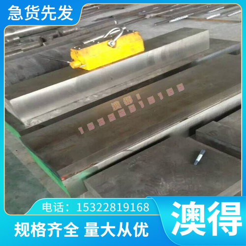 SAE863机械现货CDA836铜板C86300铜棒C85700铝黄铜排CuZn40Pb零切