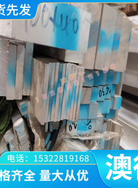 钛棒 TA1/TA2纯钛棒 TC4钛合金棒直径1 2 3 4 5 6 7 8 9 10 12 15