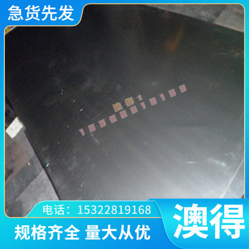 钨铜板乌铜棒钨铜块现货W70/W75/W80/W85铜钨合金点焊电极钨铜棒