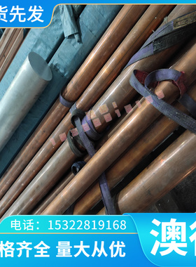 东莞C94500锡铅青铜棒 C94300锡铅青铜板 管材C94400铜合金C94100