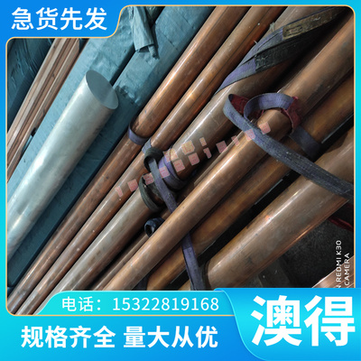 东莞C94500锡铅青铜棒 C94300锡铅青铜板 管材C94400铜合金C94100