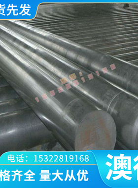 DH2F钢材 CR12MOV 40CRMNMO7热作模具钢1.2311圆棒W360板料1.2714