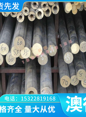 TA18抗高压钛合金 TA15钛合金 TA7精密钛圆棒 TA10纯钛棒 TA9零切