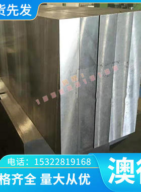 LY12 7075铝合金5A05 7A04铝块2A04实心铝棒LC52 7A09 6A51铝条排