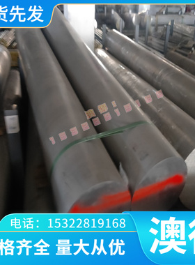 CZ125 CZ126 铅黄铜板 CZ119 CZ120 CZ121 CZ122 CZ124 铜棒铜管