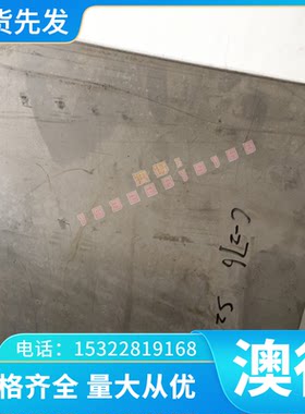 TSG3109G SCGA270C-45汽车钢板 钢卷 冷轧涂镀板卷 热镀锌铁合金