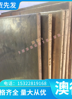 S31000不锈钢圆棒 S30451光圆 光亮棒 不锈钢板 薄板 中厚板 锻方