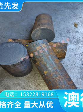 供应白铜CuNi18Zn27镍白铜 白铜板铜棒铜带CuNi5Fe铁白铜