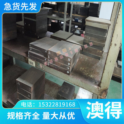 SAE ASTM AISI8620H圆棒AISI4320H 4140 4119 4142 4340合金钢板
