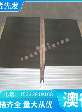 销售铝青铜合金 2.0916铝青铜棒 QAl5铝青铜管 铜板 规格齐全